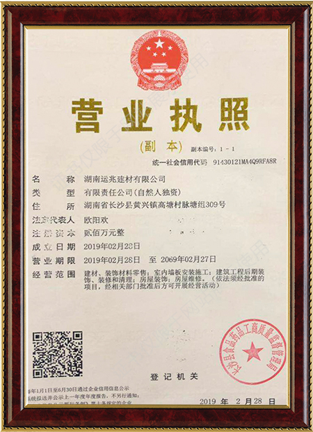 湖南建筑材料生產銷售,GRC產品,EPS線條